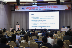 10.17 추계학술대회